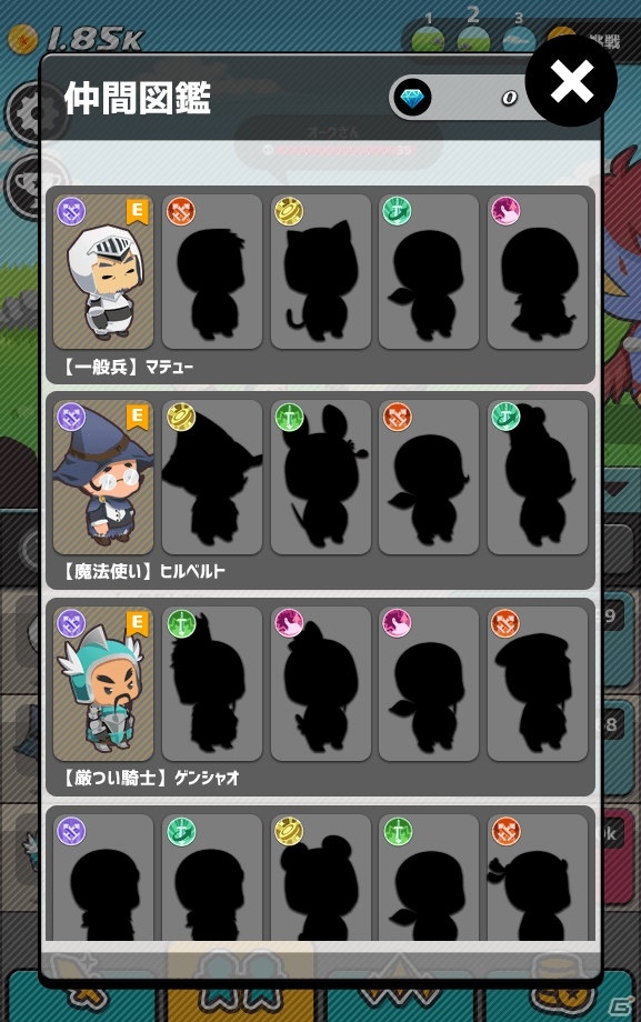 再就職先は異世界の勇者様！タップ系RPG「おじクエ - OJISAN QUEST -」がiOS/Android向けに配信開始の画像8