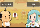 再就職先は異世界の勇者様！タップ系RPG「おじクエ - OJISAN QUEST -」がiOS/Android向けに配信開始