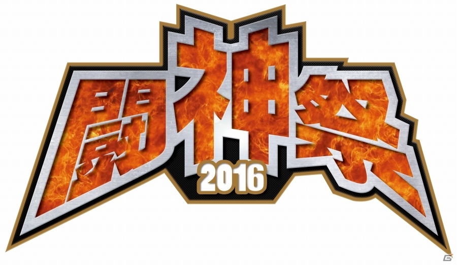 「DEAD OR ALIVE FESTIVAL 2016」レポート！激戦のアジア決勝からDOAX3＆DOA5LR最新情報も紹介の画像24