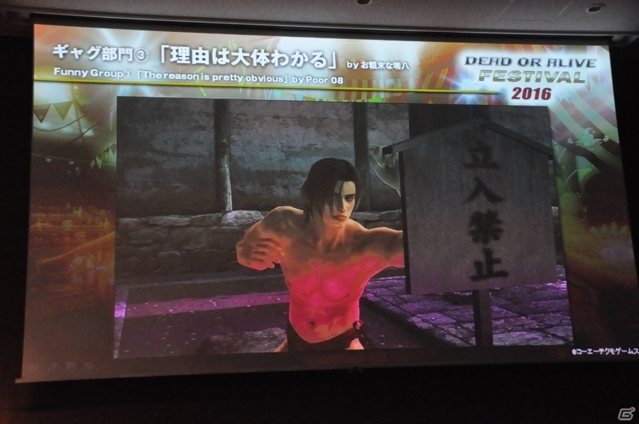 「DEAD OR ALIVE FESTIVAL 2016」レポート！激戦のアジア決勝からDOAX3＆DOA5LR最新情報も紹介の画像53