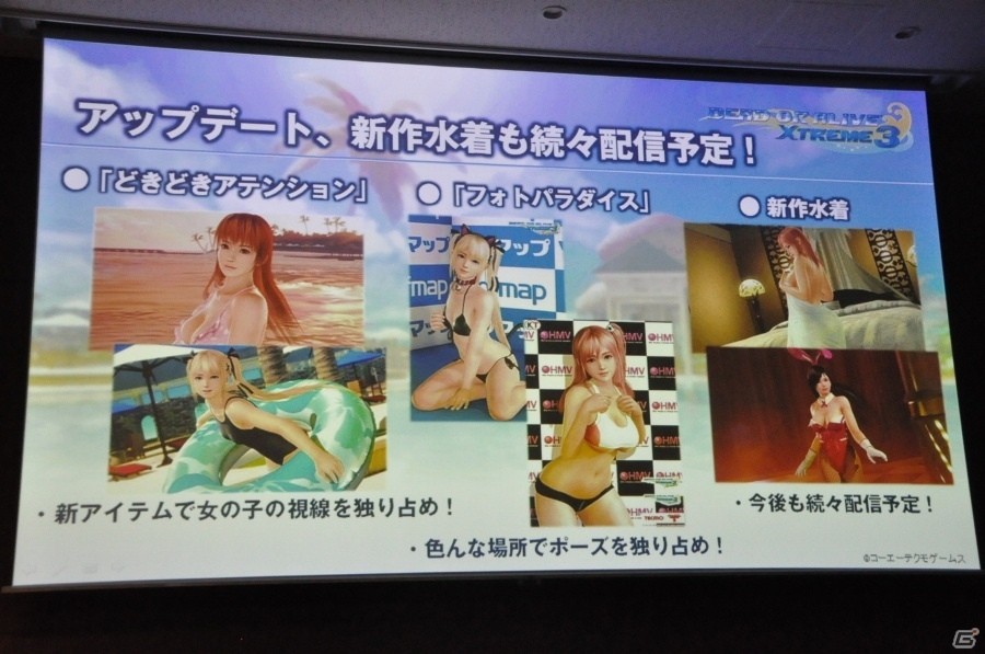 「DEAD OR ALIVE FESTIVAL 2016」レポート！激戦のアジア決勝からDOAX3＆DOA5LR最新情報も紹介の画像61
