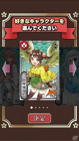 iOS/Android向け妖怪アクション「カコ☆タマ」を紹介！今週のおすすめスマホゲームアプリレビューの画像3