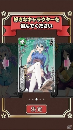 iOS/Android向け妖怪アクション「カコ☆タマ」を紹介！今週のおすすめスマホゲームアプリレビューの画像4