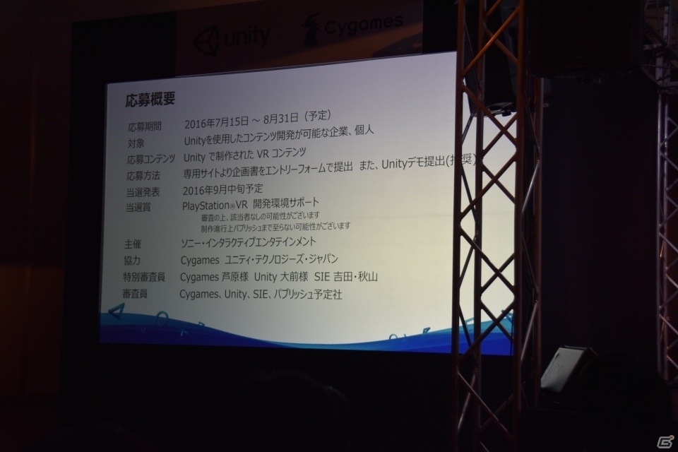 【BitSummit 4th】インディーゲームの祭典「BitSummit 4th」が開幕！坂口博信氏や稲葉敦志氏らが登壇したステージをレポートの画像5