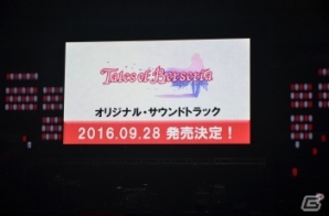 ベルベット役の佐藤利奈さんがシークレットゲストで登場！「テイルズ オブ フェスティバル2016」7月9日公演の模様をお届け！の画像79