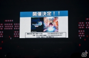ベルベット役の佐藤利奈さんがシークレットゲストで登場！「テイルズ オブ フェスティバル2016」7月9日公演の模様をお届け！の画像86