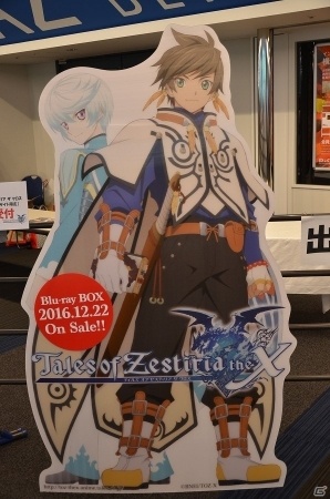 ベルベット役の佐藤利奈さんがシークレットゲストで登場 テイルズ オブ フェスティバル16 7月9日公演の模様をお届け ゲーム情報サイト Gamer