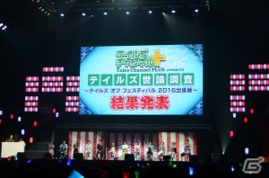 ベルベット役の佐藤利奈さんがシークレットゲストで登場！「テイルズ オブ フェスティバル2016」7月9日公演の模様をお届け！の画像57