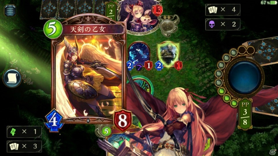 【初心者のための「シャドウバース」特集】第2回：ロイヤル編の画像3