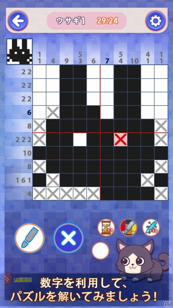 色が塗れるロジックパズルアプリ「お絵かきロジックワールド」に新たなパズルが追加！の画像6