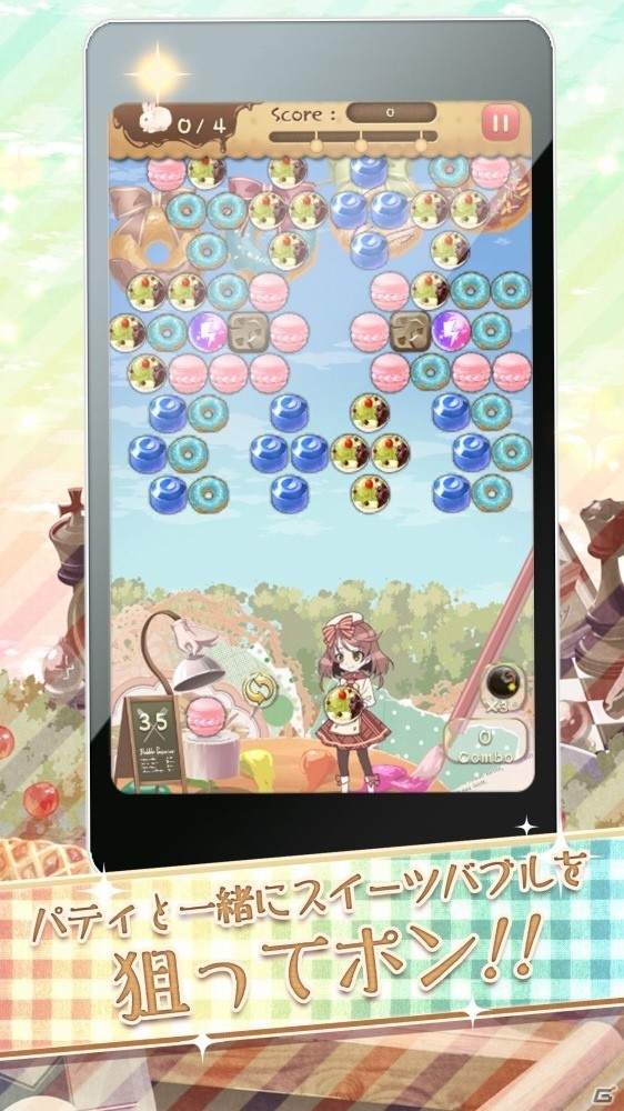 甘かわいいパズルシューティング「バブルパティ」Android版が配信開始の画像3