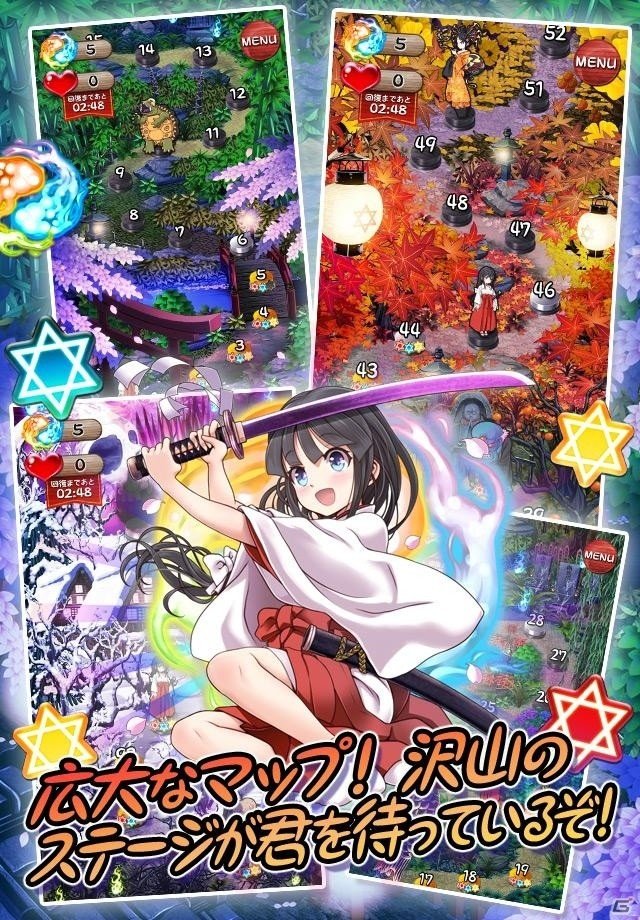和風×かわいいパズルゲーム「怪刀撫子」のAndroid向け事前予約がスタートの画像3