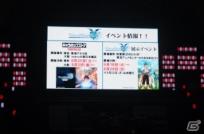 好評の大喜利では強烈な罰ゲームが実施！？浪川さんも涙目になった「テイルズ オブ フェスティバル2016」7月10日公演をレポートの画像106