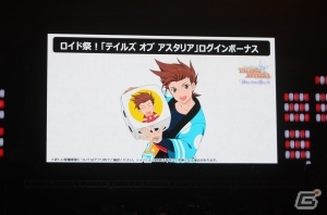 好評の大喜利では強烈な罰ゲームが実施！？浪川さんも涙目になった「テイルズ オブ フェスティバル2016」7月10日公演をレポートの画像112