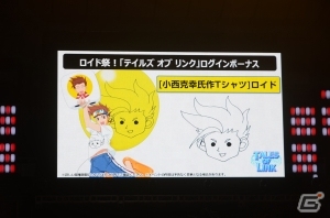 好評の大喜利では強烈な罰ゲームが実施！？浪川さんも涙目になった「テイルズ オブ フェスティバル2016」7月10日公演をレポートの画像113