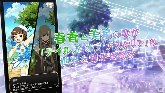 好評の大喜利では強烈な罰ゲームが実施！？浪川さんも涙目になった「テイルズ オブ フェスティバル2016」7月10日公演をレポートの画像72
