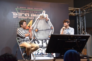 【BitSummit 4th】五十嵐孝司氏が「Bloodstained」にチャレンジ！水口哲也氏と西健一氏も登壇したステージをレポートの画像5