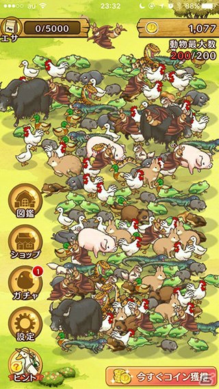 動物を育てて・増やして「肉」にする！？「ひつじ村 アニマル育成キット」がiOS/Android向けに配信開始の画像6