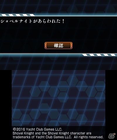 3DS「蒼き雷霆 ガンヴォルト 爪」と「ショベルナイト」がコラボ！ガンヴォルトにショベルナイトがボスとして登場の画像3