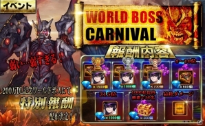iOS/Android「ファンタジードライブ」200万DL突破イベントがスタート！★5孫策やダイヤ2,100個がプレゼントの画像3
