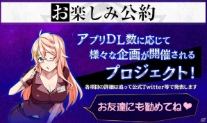 TVアニメさながらの学園生活とバトルが楽しめる「スクール・オブ・セイヴァーズ ～聖剣使いの禁呪詠唱 ONLINE～」が8月1日に配信決定！の画像2
