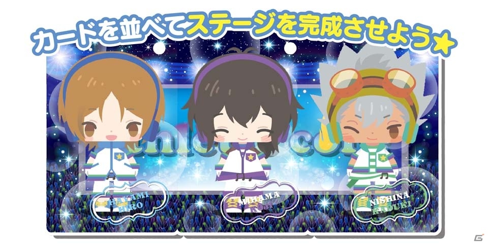 「こえだらいず」シリーズから「あんスタ」アクリルキーホルダーVOL.3＆「キンプリ」ブロマイドキーホルダーが発売決定！の画像4
