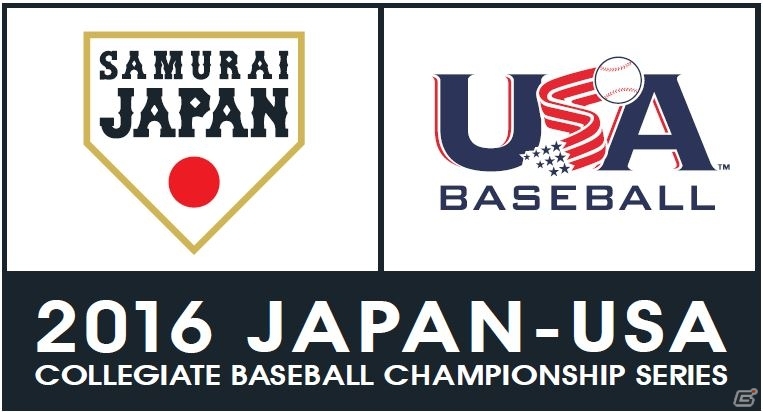 ガンホーが「第40回日米大学野球選手権大会」の大会公式スポンサーに就任の画像1