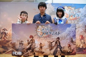 iOS/Android「誰ガ為のアルケミスト」全国キャラバンの福岡会場イベントレポートが公開の画像10