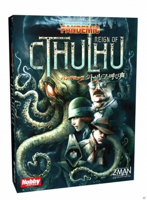 クトゥルフ×協力型ゲームにイアーイアー！「パンデミック：クトゥルフの呼び声」が8月4日に発売の画像2