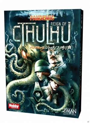 クトゥルフ×協力型ゲームにイアーイアー！「パンデミック：クトゥルフの呼び声」が8月4日に発売の画像3