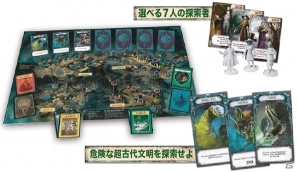 クトゥルフ×協力型ゲームにイアーイアー！「パンデミック：クトゥルフの呼び声」が8月4日に発売の画像4