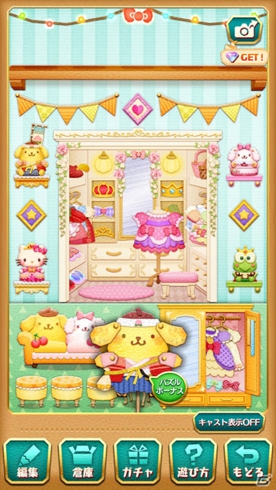iOS/Android「サンリオキャラクターズ ファンタジーシアター」自分だけの楽屋が作れる楽屋ガチャが7月14日に新登場！の画像8