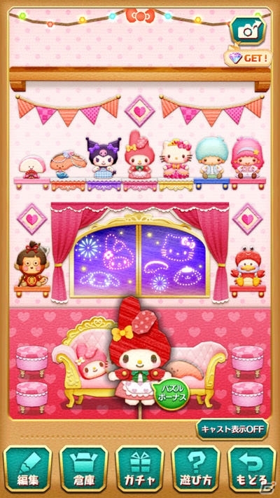 iOS/Android「サンリオキャラクターズ ファンタジーシアター」自分だけの楽屋が作れる楽屋ガチャが7月14日に新登場！の画像9