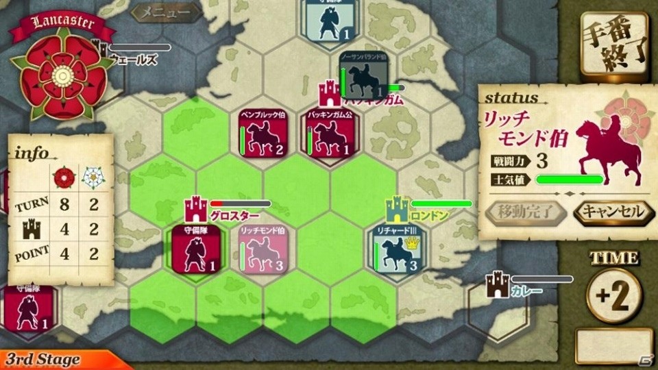 PC/Android「薔薇戦争－Wars of TheRoses－」3ステージ制キャンペーンシナリオが配信の画像3
