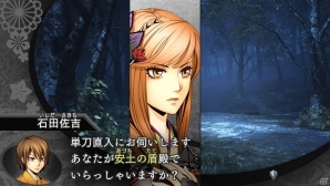 PS Vita「下天の華 with 夢灯り 愛蔵版」最新PVや佐吉ミニルートのイベントスチルが公開の画像2