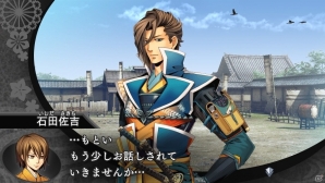 PS Vita「下天の華 with 夢灯り 愛蔵版」最新PVや佐吉ミニルートのイベントスチルが公開の画像3