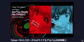 「Tokyo 7th シスターズ」2ndライブ夜公演のライブビューイング開催が決定！チケット先行受付は7月13日スタートの画像2
