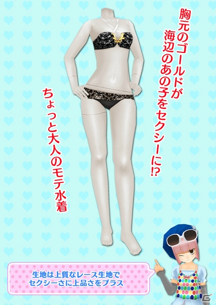 Ios Android スクールガールストライカーズ 7月末の登場に先駆けて新作 プライベート水着16 デザインがお披露目の画像 ゲーム情報サイト Gamer