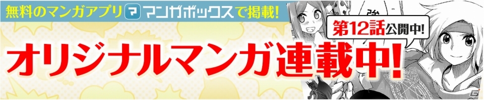 iOS/Android「フィンガーナイツ」戦場で舞い踊る新英雄「ナターシャ」が登場！新イベント「華舞いの龍巫女」が7月14日より開催の画像12