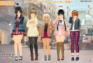 iOS/Android「スクールガールストライカーズ」400万DL突破記念キャンペーンが開催！新コスチュームがもらえる＆春夏秋冬の私服が再登場の画像7