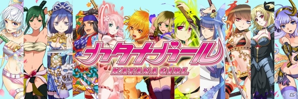 日本の名刀が女の子に 集めて育てるソーシャルカタナ狩りゲーム カタナガール がandroid向けに配信開始 ゲーム情報サイト Gamer