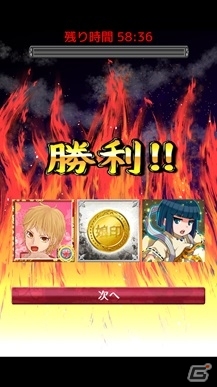日本の名刀が女の子に！集めて育てるソーシャルカタナ狩りゲーム「カタナガール」がAndroid向けに配信開始の画像10