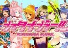 日本の名刀が女の子に！集めて育てるソーシャルカタナ狩りゲーム「カタナガール」がAndroid向けに配信開始