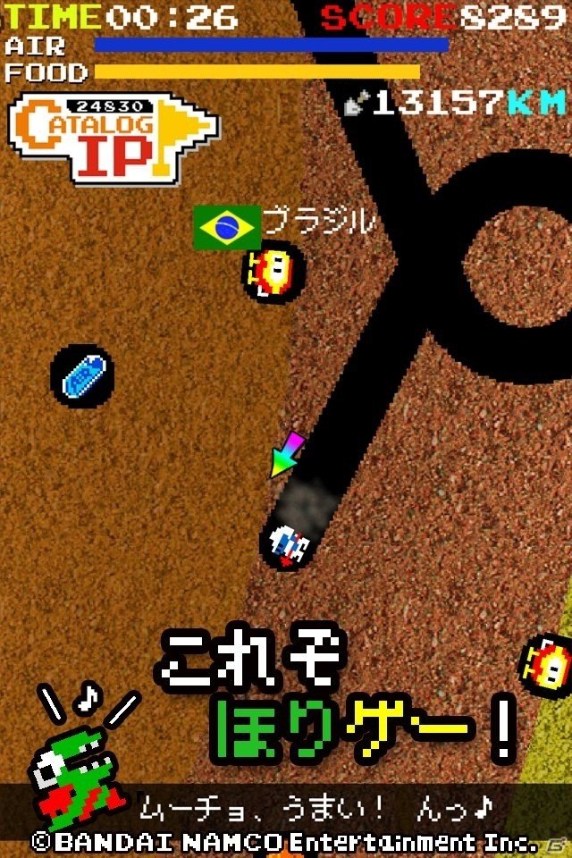 「ザ・ブラジル」がディグダグ仕様になったiOS/Android「オラッ！ディグダグ ホレゆけ！ブラジル」が配信開始！の画像2
