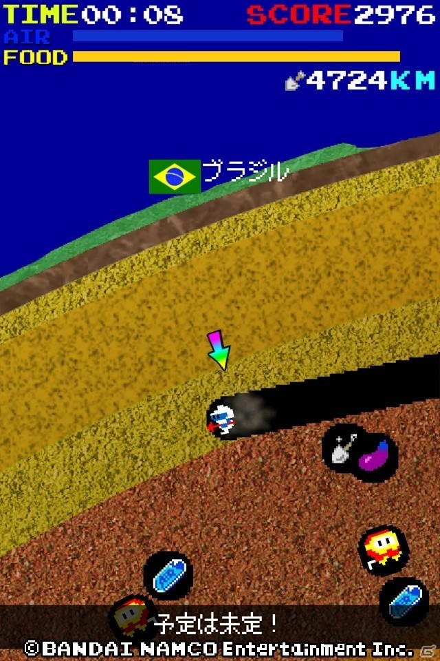 「ザ・ブラジル」がディグダグ仕様になったiOS/Android「オラッ！ディグダグ ホレゆけ！ブラジル」が配信開始！の画像6