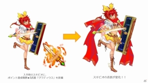iOS/Android「魔法陣少女 ノブナガサーガ」衣装替えが楽しめる装備が手に入るイベント「目指せアイドル！オーディションを勝ち抜け」がスタートの画像2