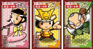 iOS/Android「ケータイ国盗り合戦」キツネにまつわる場所を巡る夏限定スタンプラリーが開催！の画像2