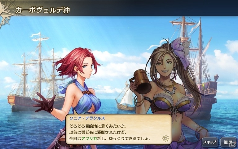 「大航海時代V Road To Zipang」ジュエルやゲーム内アイテムが手に入る全世界ユーザー数300万人突破キャンペーンが開催！の画像2