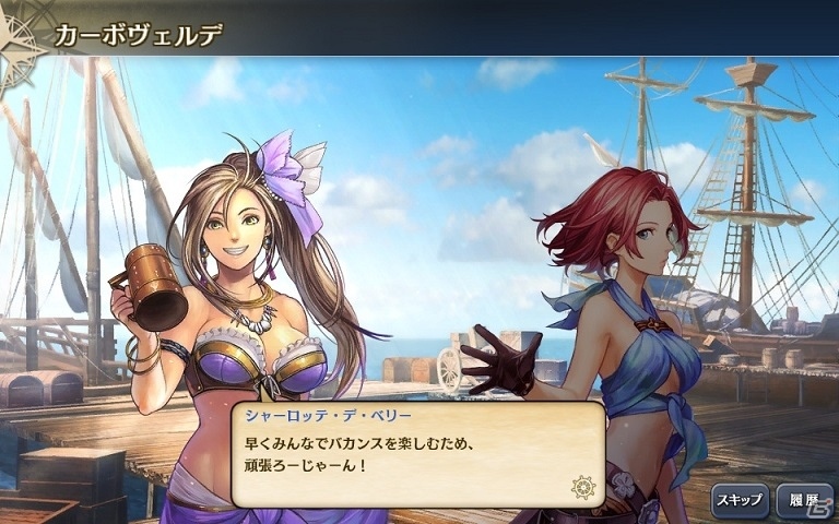 「大航海時代V Road To Zipang」ジュエルやゲーム内アイテムが手に入る全世界ユーザー数300万人突破キャンペーンが開催！の画像3