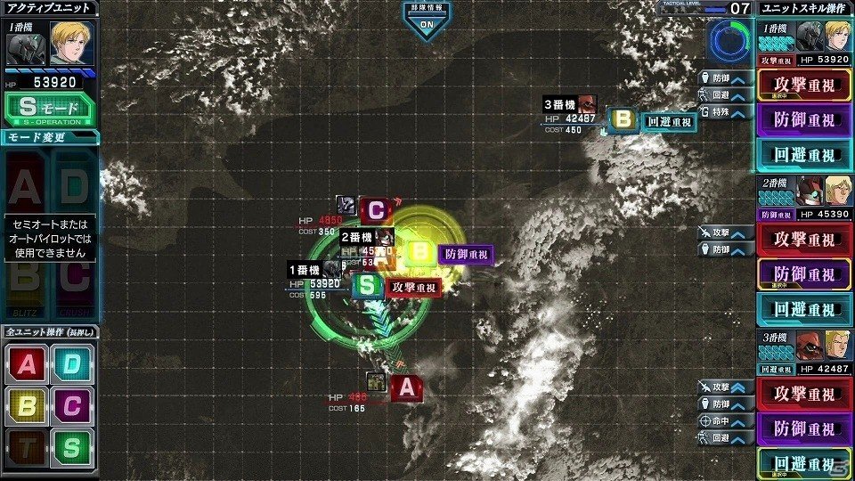 AC「機動戦士ガンダム U.C.カードビルダー」デジタルカードが手に入る「第2弾『覚醒』稼働直前キャンペーン」が実施！の画像4